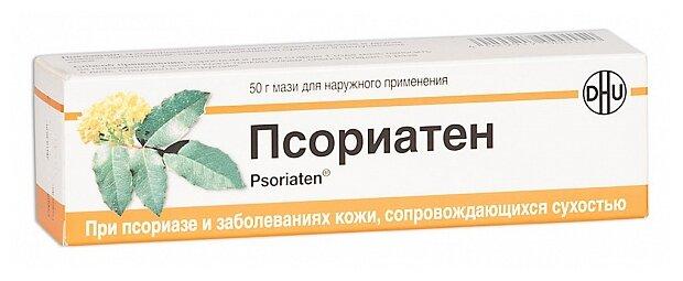 Псориатен мазь 50 г
