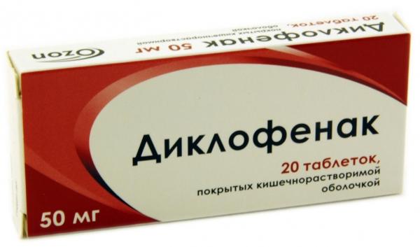Диклофенак 50мг N20 (Р) Озон#