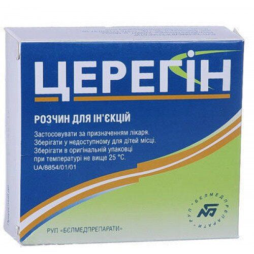 Церегин амп. 5 мл: 5 шт.
