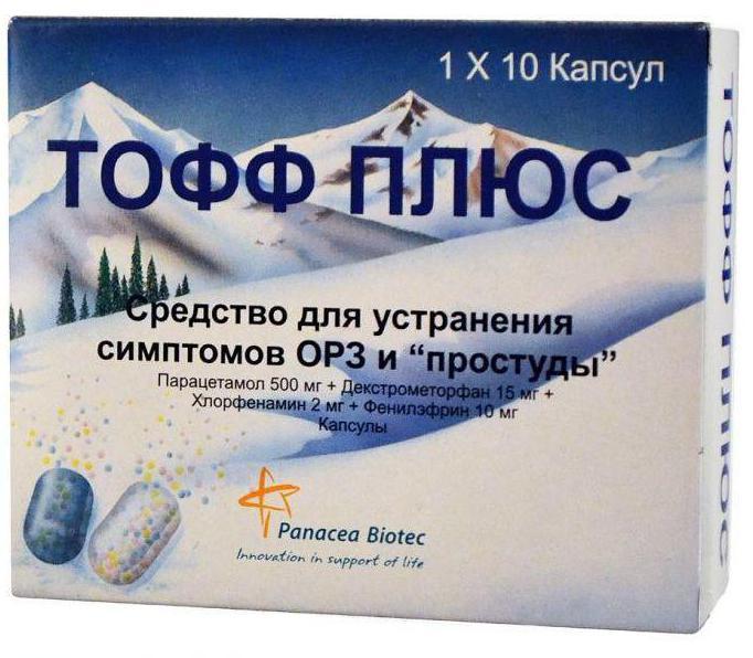 Тофф плюс капс N10 (Р)