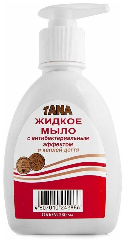 TANA Мыло Дегтярное а/бактер. 280мл (Р)
