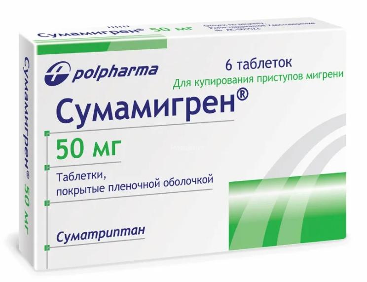 Сумамигрен таб. п/о 50мг N6 (Р)