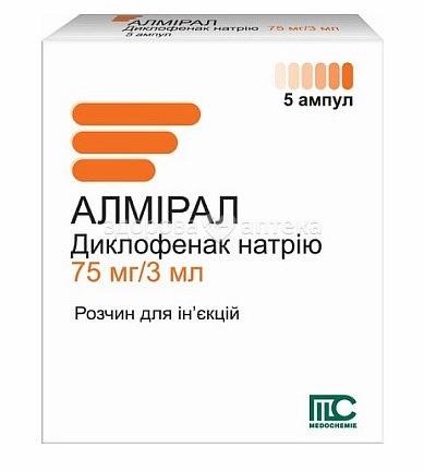Алмирал амп. 3 мл № 5 (диклофенак)