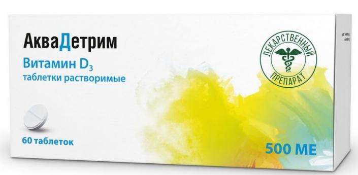 Аквадетрим(ВитД3) таб.раств. 500МЕ N60 (Р)