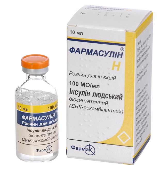 Фармасулин Н флакон 100МЕ/мл 10 мл