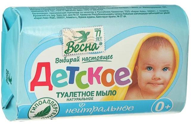 Мыло Детское нейтральное 90г (Р)