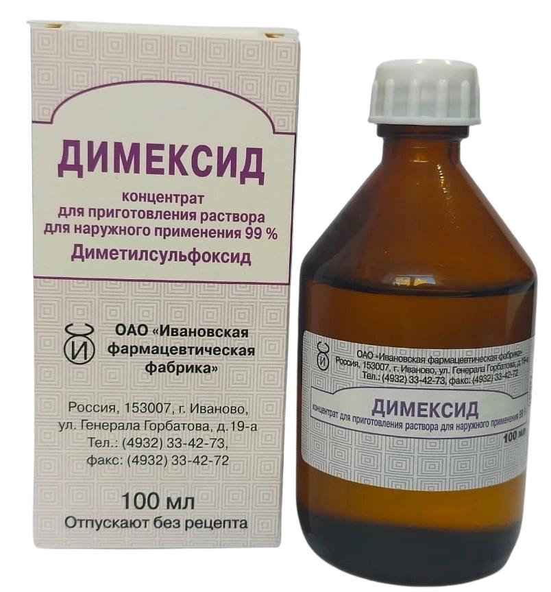 Димексид конц.д/р-ра 99% 100мл (Р) ИванФФ