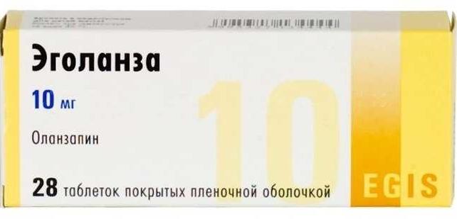Эголанза таб.п/о 10мг N28 (Р)#