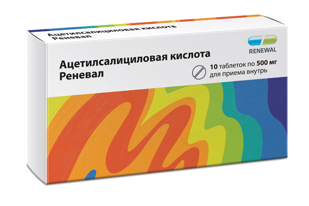 Ацетилсалициловая к-та таб. 500мг N10 (Р)#