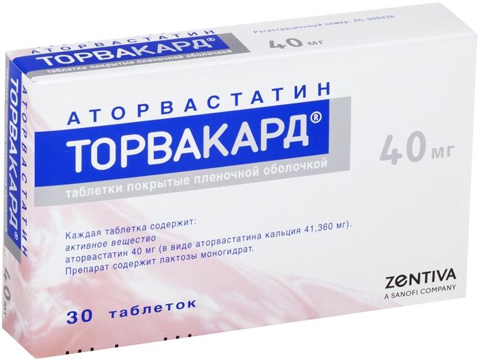 Торвакард табл. п/о 40мг N30 (Р)#
