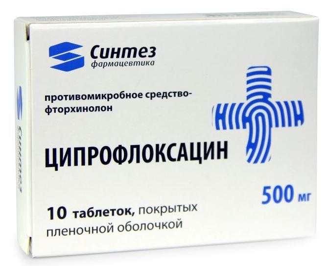 Ципрофлоксацин таб. 500 мг N10 (Р)#