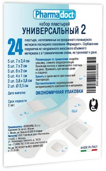 Пласт. Pharmadoct наб.Универс.-2 N24 пак.(Р)