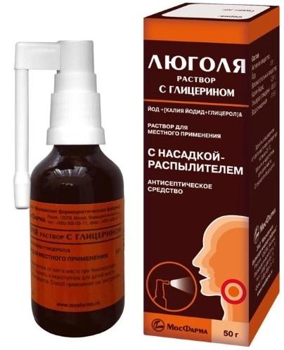 Люголя р-р с глицерином 50г распыл.(Р) (МФФ)#