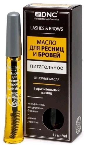 Масло косм.д/бров.и ресн. питат.12мл (Р)