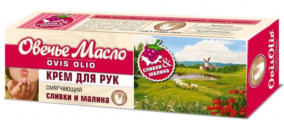 Овечье масло крем д/рук 70г (сливки-малина) (Р)