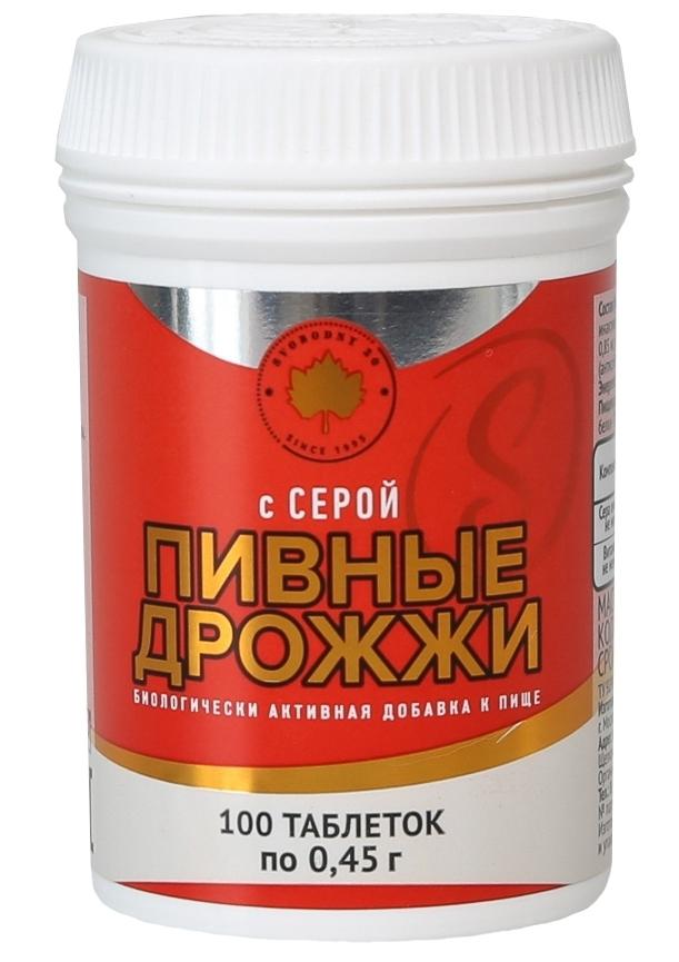 Дрожжи пивные с серой N100 (Р) (ПТ)