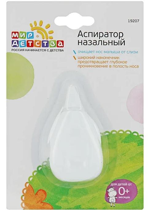 Аспиратор назальный  (0+) (19207) (Р)