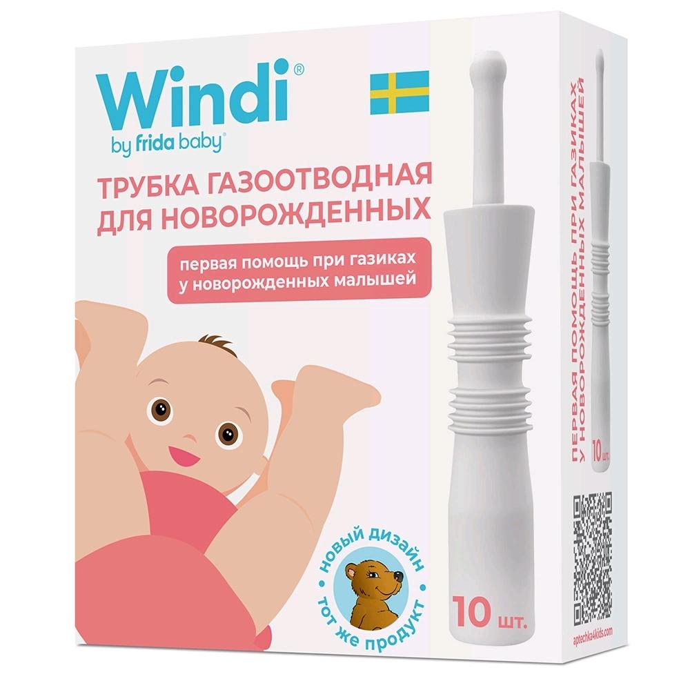 Трубка газоотвод. д/новорожд. Windi N 10 (Р)