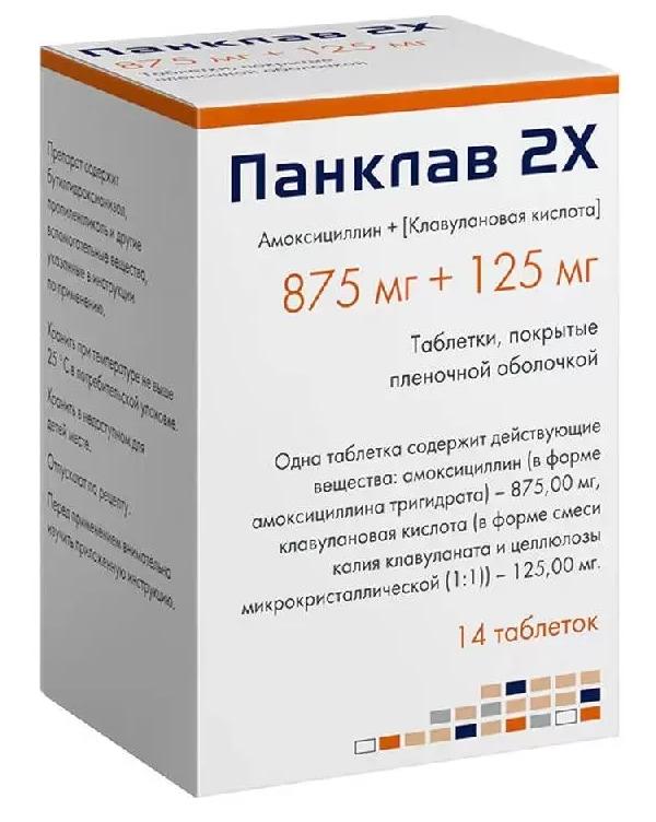 Панклав 2х таб.п/о 875мг/125мг N14 (Р)#