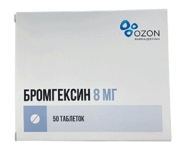 Бромгексин таб. 8мг N20 (Р) Озон