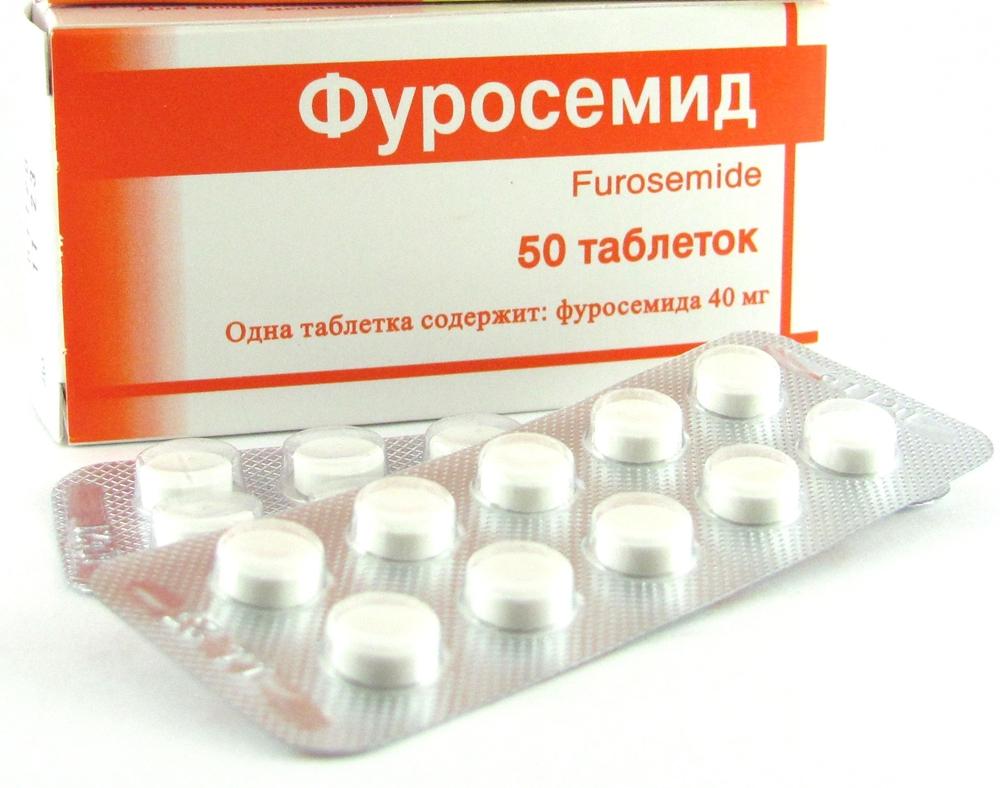 Фуросемид 0.04г N 50