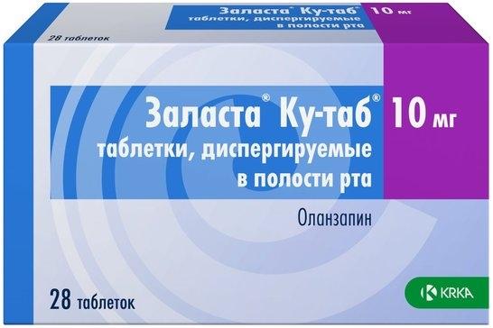 Заласта Ку-таб. дисп. 10мг N28 (Р)#
