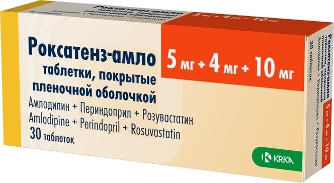 Роксатенз-амло таб. 5+4+10мг N30 (Р)