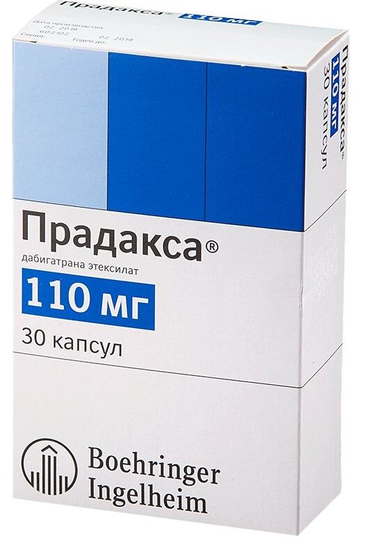 Прадакса капс. 110мг N 30 (Р)#