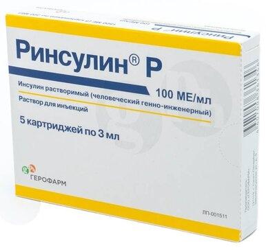 Ринсулин Р р-р д/ин. 100МЕ/мл 3мл N5 картр. (Р)#