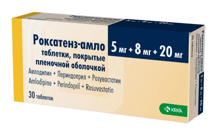 Роксатенз-амло таб. 5+8+20мг N30 (Р)