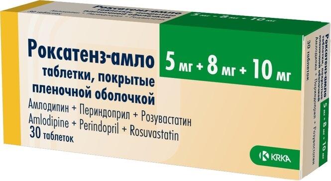 Роксатенз-амло таб. 5+8+10мг N30 (Р)
