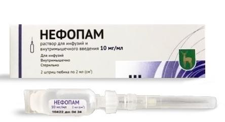 Нефопам р-р д/ин. 10мг/мл 2мл шпр.-тюб. N100 (Р)
