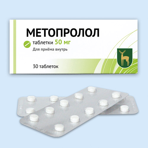 Метопролол таб. 50мг N30 (Р) МоскЭндЗав#