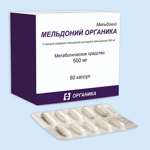 Мельдоний Органика капс. 500мг N60 (Р)