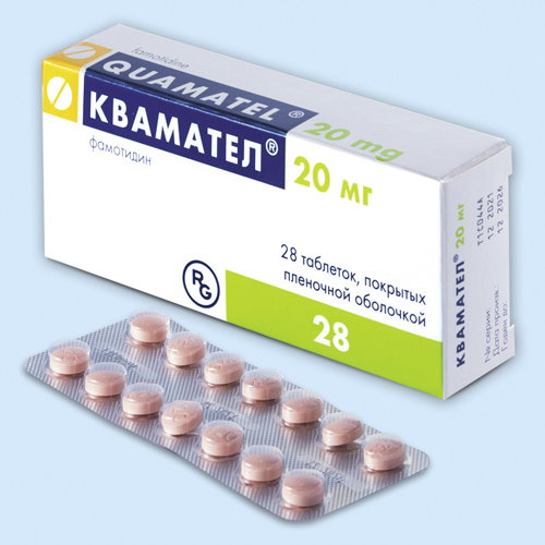 Квамател 20мг N28(14х2) (Р)#