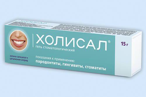 Холисал гель стоматолог. 15г (Р)