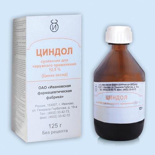 Циндол сусп. 125г (Р) ИвановскФФ