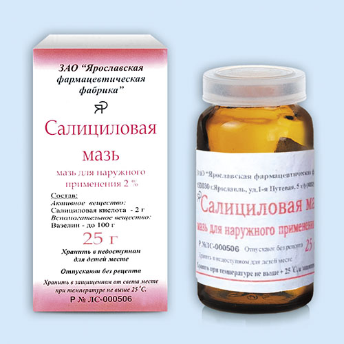 Мазь салициловая 2% 25г банка (Ярослав)(Р)#
