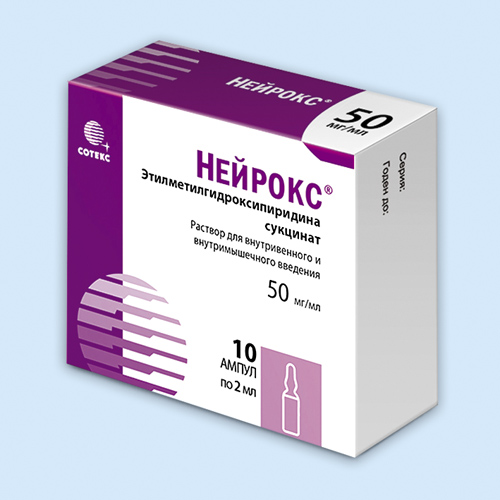 Нейрокс р-р 50мг/мл 5мл N5 (Р) (Мексидол)#
