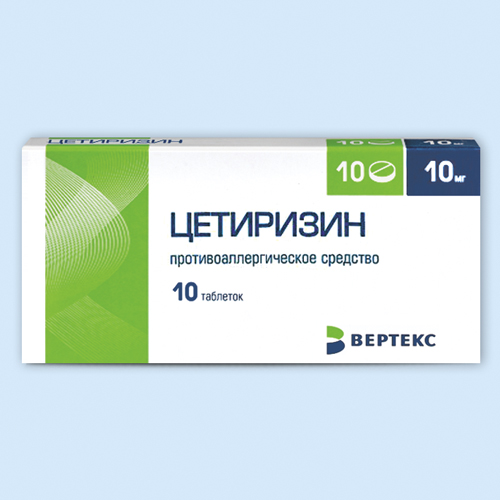 Цетиризин таб. в пл/о 10мг N20 (В) (Р)#