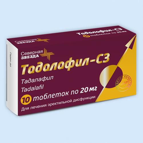 Тадалафил таб. п/о 20мг N10 (Р)