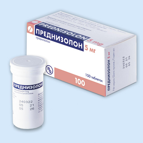 Преднизолон таб. 5мг N100 (Р)#