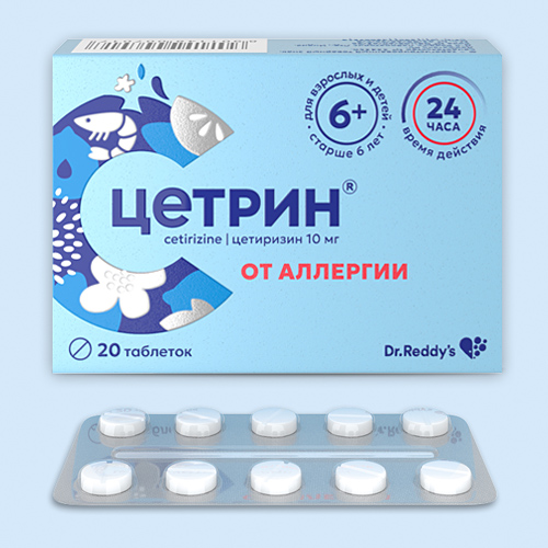 Цетрин таб.п/о 10мг N 30 (Р)#