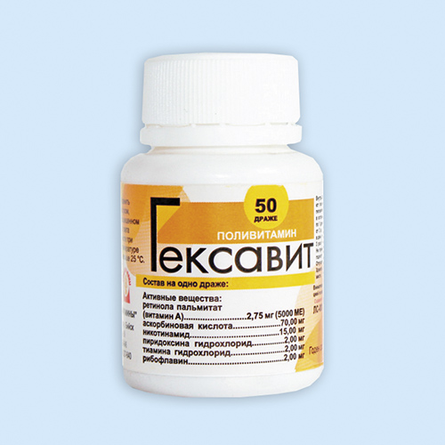 Гексавит драже N50 (Р) Алтайвитам