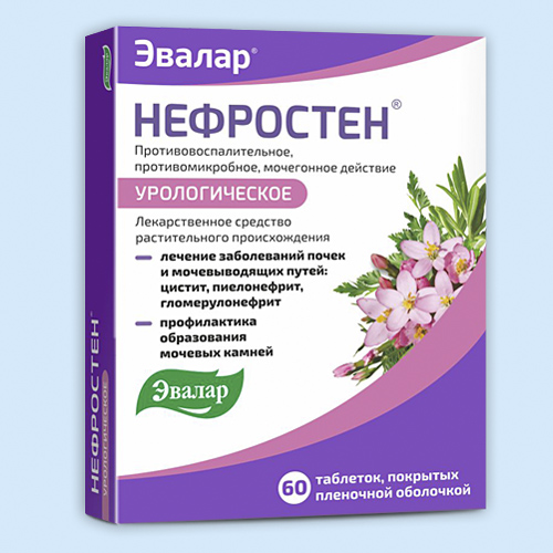 Нефростен таб. п/о N60 (Р)