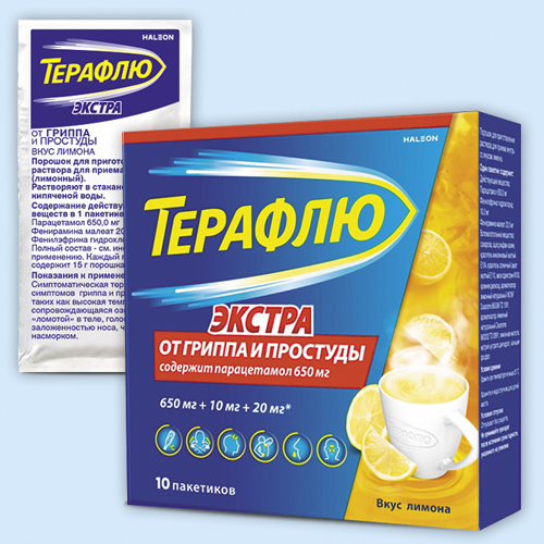 ТераФлю Экстра со вкусом лимона N4 (Р)