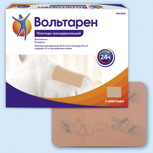 Вольтарен трансдерм.пласт.15мг/сут N5 (Р)