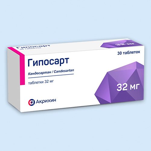 Гипосарт таб. 32мг N30 (P)