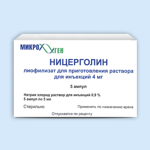 Ницерголин лиофил. 4мг/5мл 5мл N 5+раст(Р) Микроген