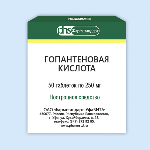 Гопантеновая кислота таб. 250мг N50 (Р) ФармстЛС